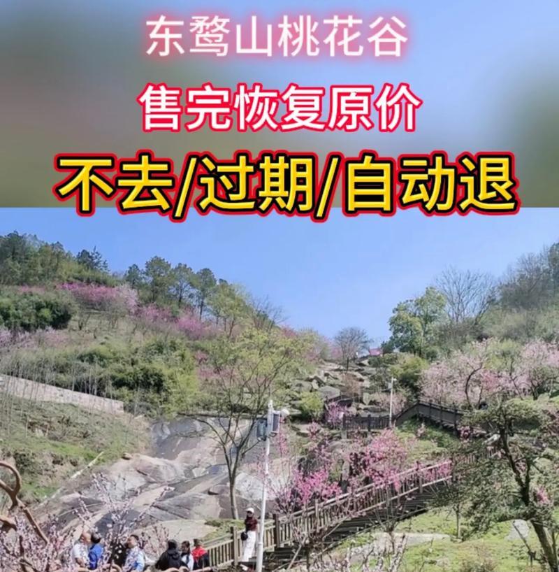 剪辑桃花园抖音怎么做？视频编辑技巧和注意事项是什么？