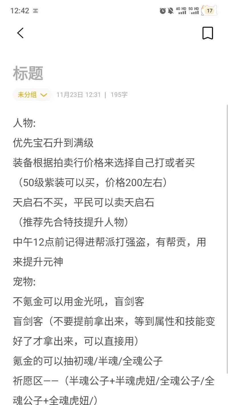 剪辑桃花园抖音怎么做？视频编辑技巧和注意事项是什么？