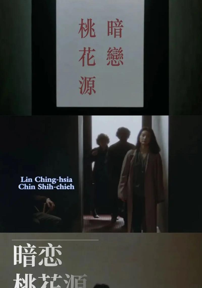 剪辑桃花园抖音怎么做？视频编辑技巧和注意事项是什么？