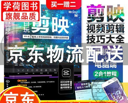 小红书视频剪辑支持哪些格式？如何选择合适的视频格式？