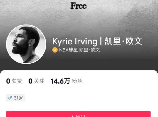 球星抖音视频剪辑技巧有哪些？如何快速上手？