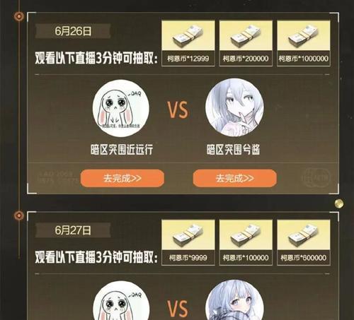快手暗区突围视频剪辑技巧有哪些？如何快速编辑？