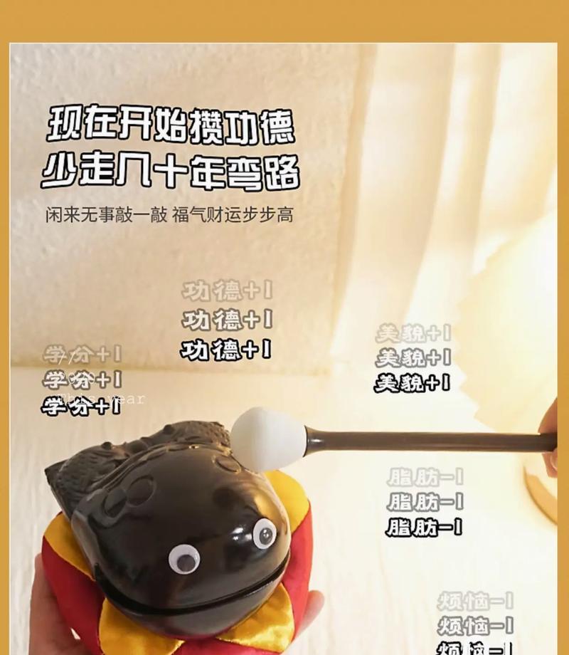 抖音木鱼剪辑怎么做？详细步骤和技巧是什么？