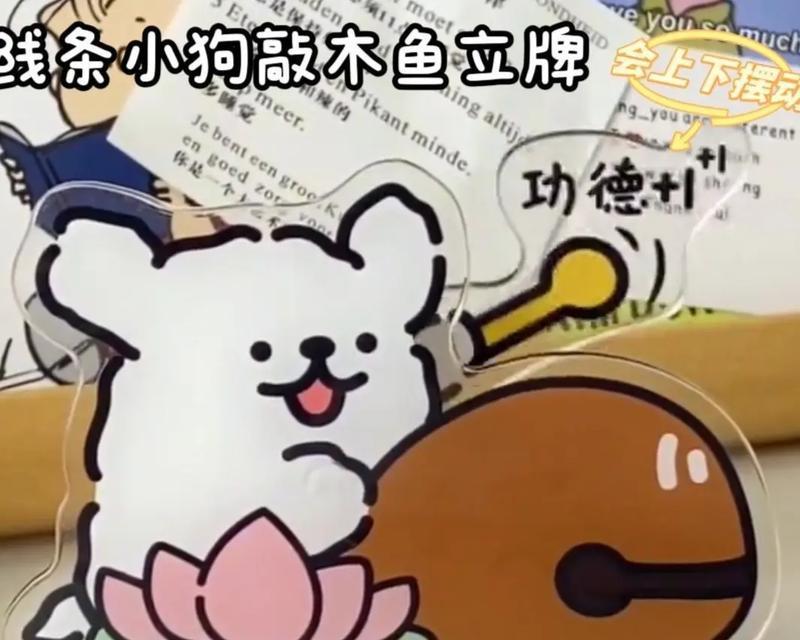 抖音木鱼剪辑怎么做？详细步骤和技巧是什么？