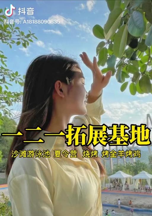 露营视频在抖音上如何剪辑？剪辑过程中常见的问题有哪些？