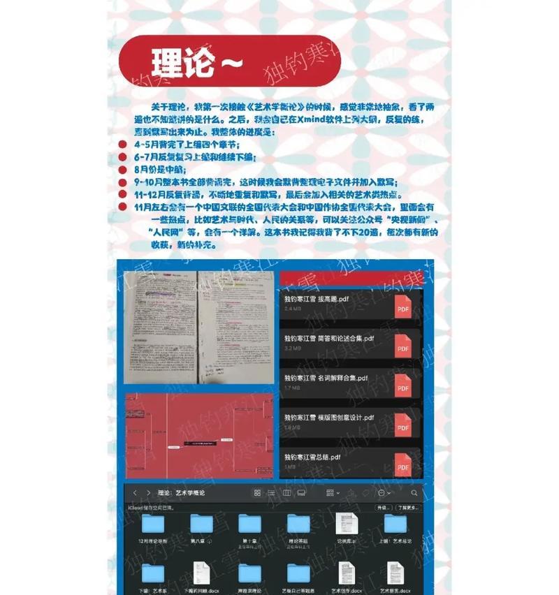 抖音剪辑考研视频的正确方法是什么？如何高效制作高质量内容？
