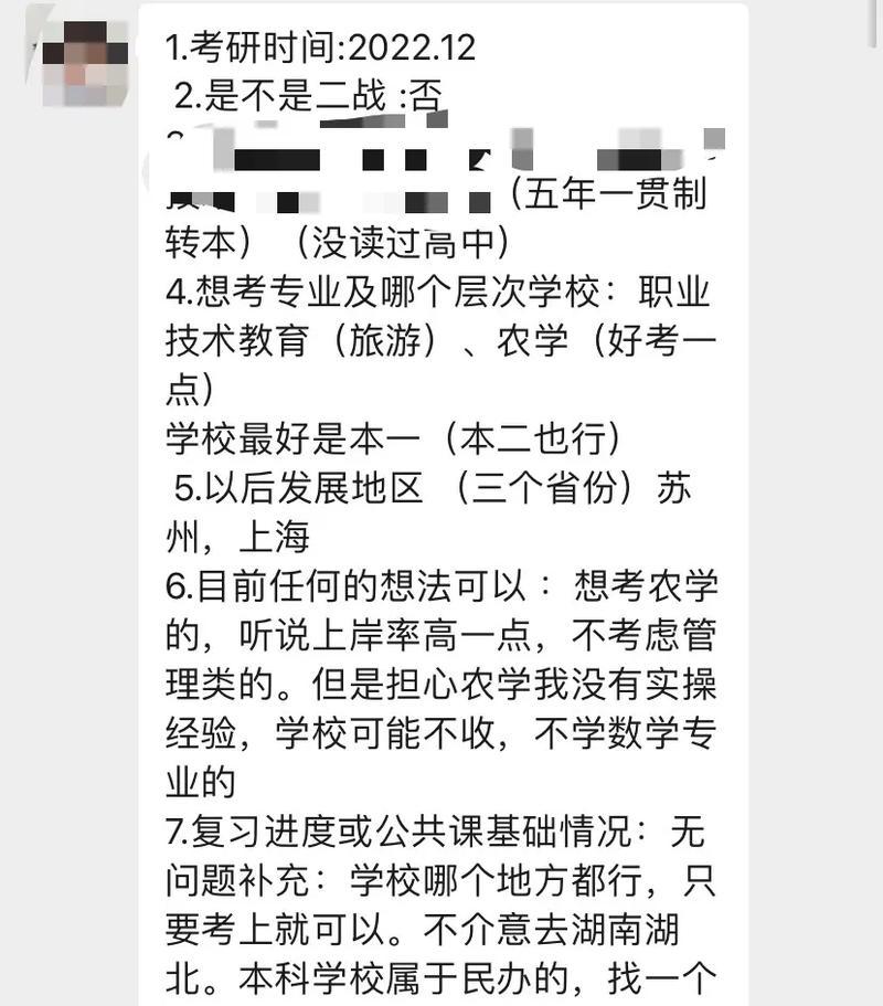 抖音剪辑考研视频的正确方法是什么？如何高效制作高质量内容？
