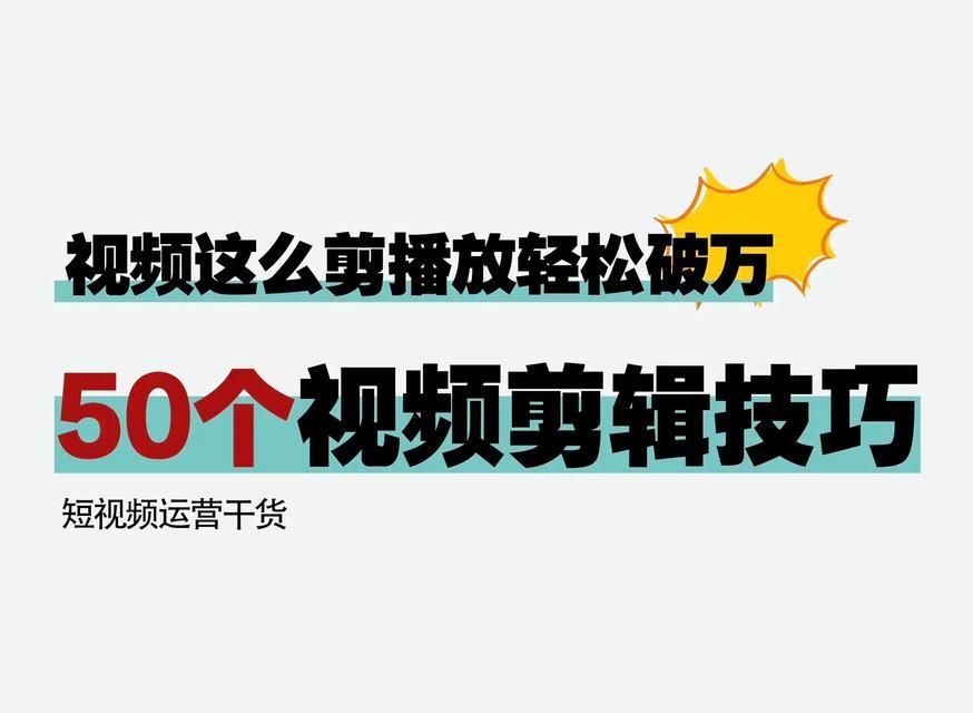 抖音视频怎么剪辑两个画面？详细步骤是什么？
