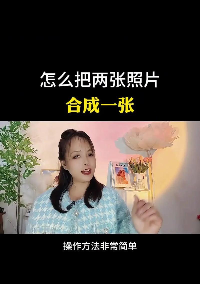 抖音视频怎么剪辑两个画面？详细步骤是什么？