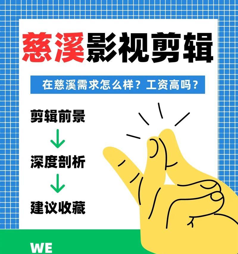抖音如何搜索并制作电影剪辑？步骤和技巧是什么？