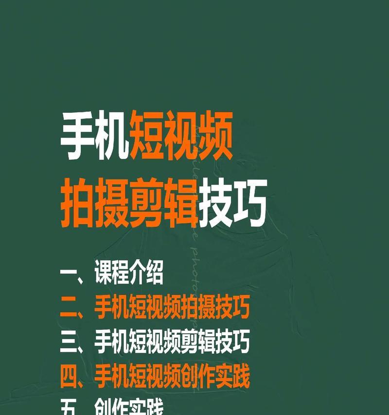 抖音如何搜索并制作电影剪辑？步骤和技巧是什么？