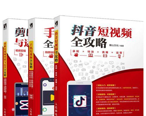 怎么快速剪辑出商用抖音短视频？需要掌握哪些技巧？