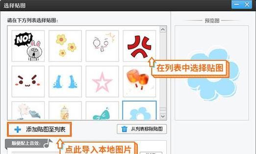小红书音乐剪辑功能怎么用？操作步骤是什么？
