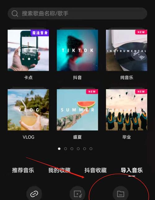 抖音房产大字版怎么剪辑？视频编辑技巧有哪些？
