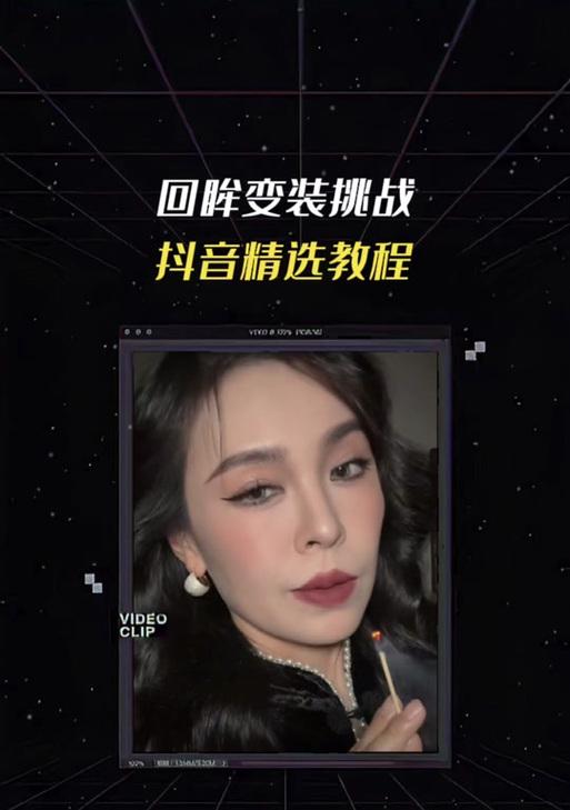 抖音房产大字版怎么剪辑？视频编辑技巧有哪些？