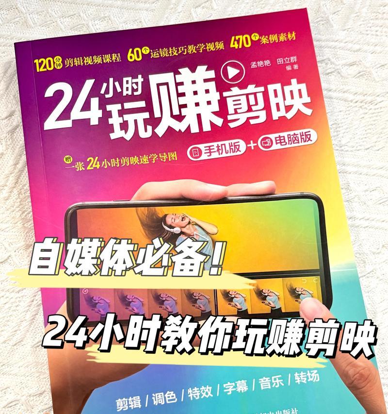 抖音剪辑技巧有哪些？如何通过剪辑视频赚钱？