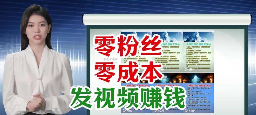 抖音剪辑技巧有哪些？如何通过剪辑视频赚钱？