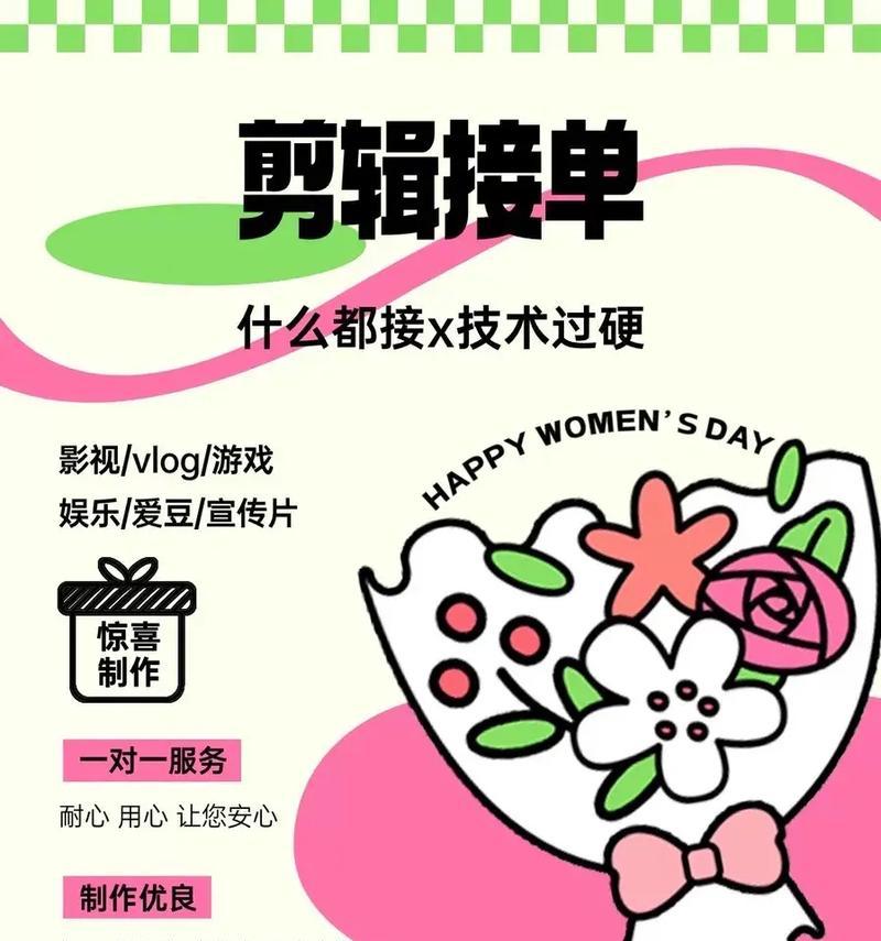 抖音语音剪辑怎么做视频？视频制作步骤详解