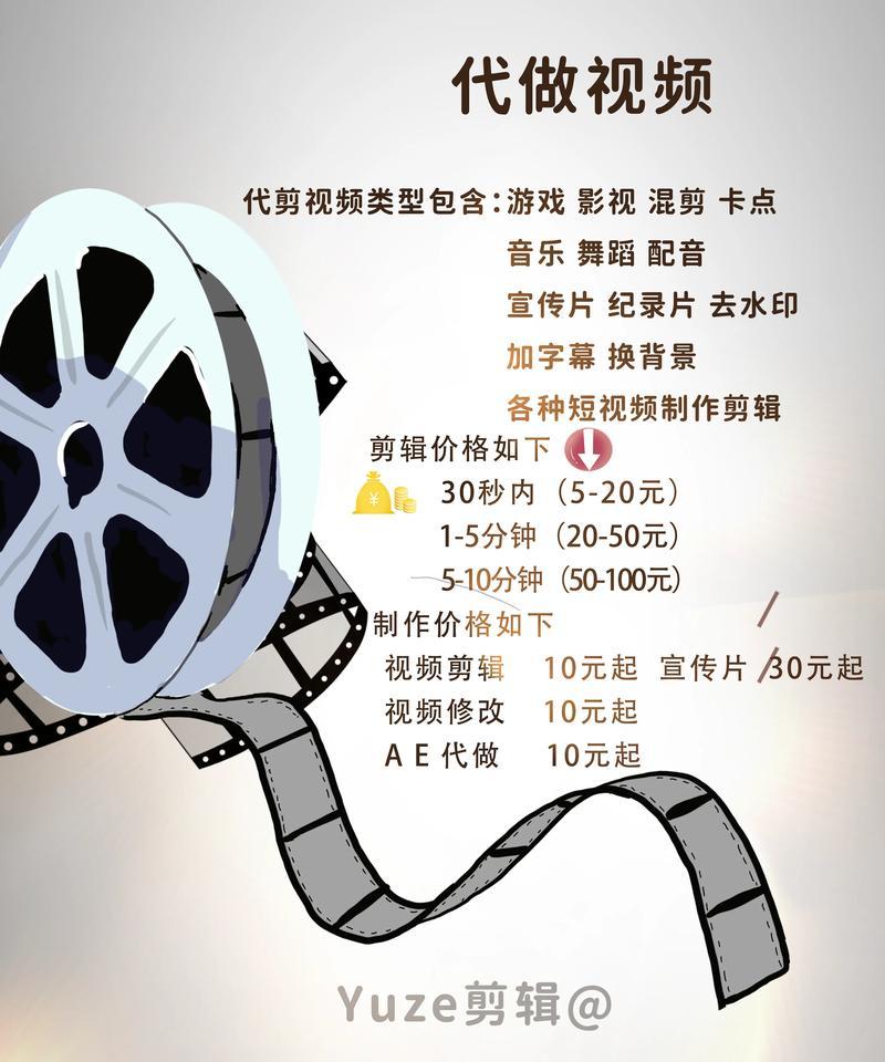 抖音视频添加字幕需要多少钱？收费模式是什么？