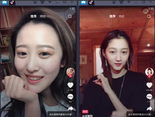 闺蜜剪辑版抖音怎么做视频？视频制作有哪些技巧？