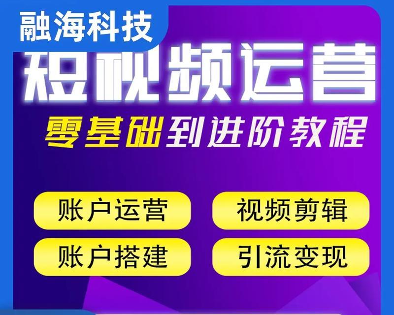 短视频首页优化方案怎么写？如何提升用户留存率？