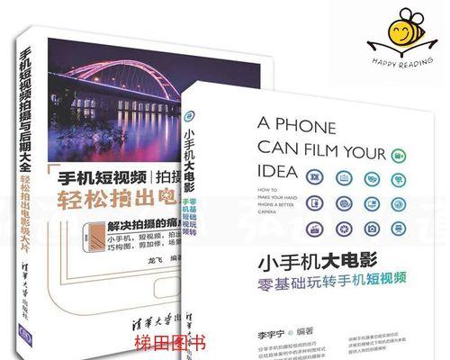 快手视频剪辑怎么制作？制作快手视频剪辑的步骤是什么？