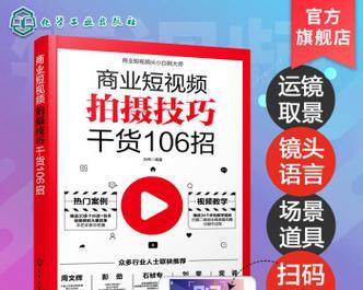 快手视频剪辑怎么制作？制作快手视频剪辑的步骤是什么？