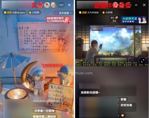 抖音直播赚钱不剪辑的方法是什么？如何实现直播收益最大化？