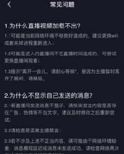 抖音直播赚钱不剪辑的方法是什么？如何实现直播收益最大化？