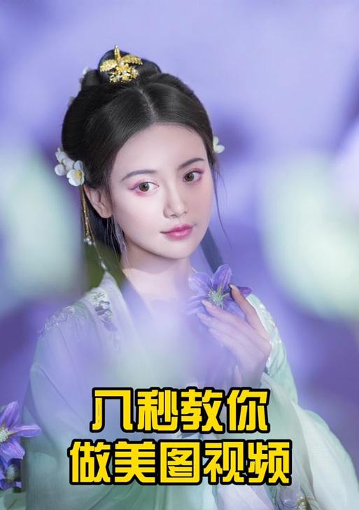 抖音美图剪辑怎么做的视频？视频编辑的步骤和技巧是什么？
