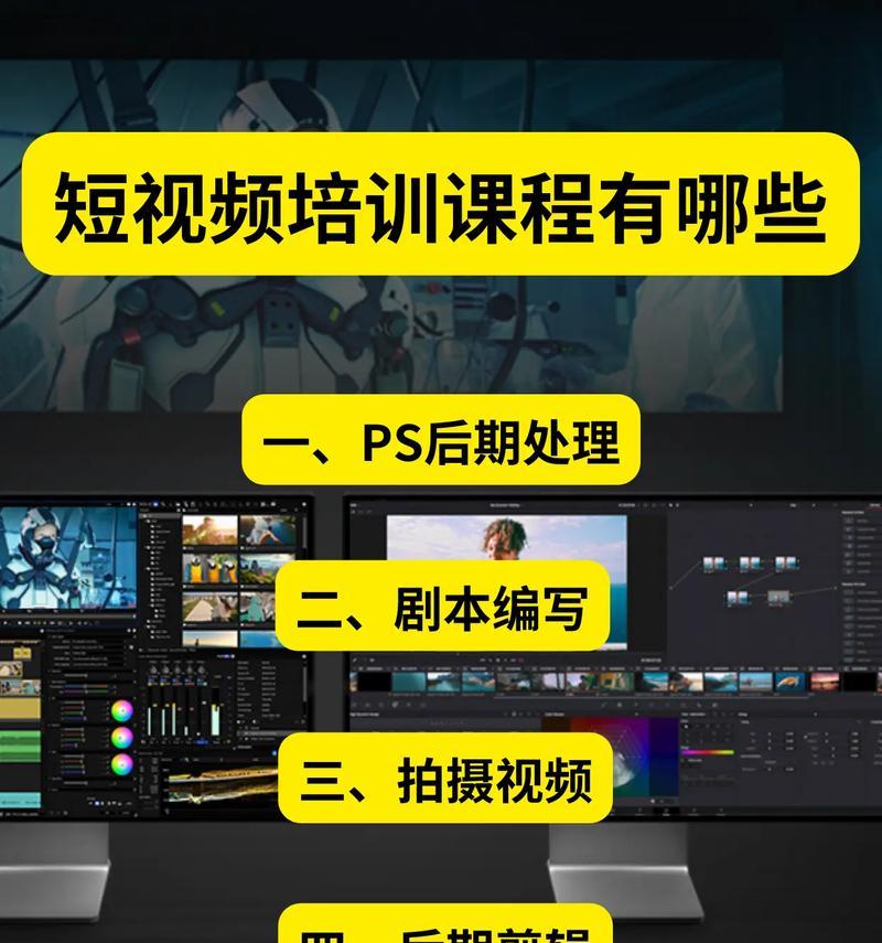 抖音美图剪辑怎么做的视频？视频编辑的步骤和技巧是什么？