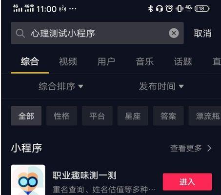 新家抖音剪辑怎么做的视频？视频编辑有哪些技巧和工具？
