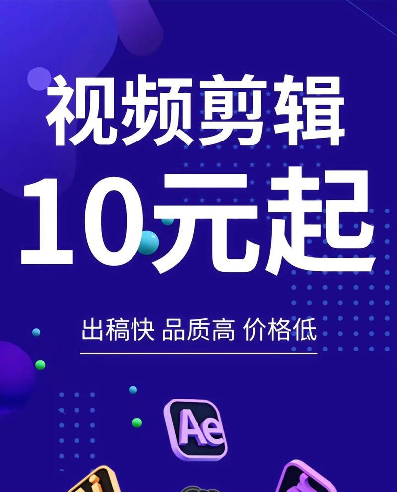 新家抖音剪辑怎么做的视频？视频编辑有哪些技巧和工具？