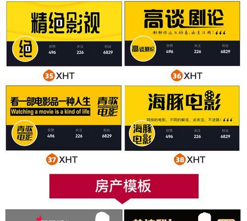 剪辑抖音主页简介怎么写？有哪些吸引粉丝的技巧？