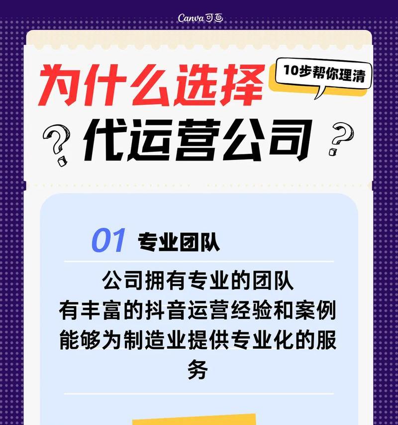南京短视频优化合作流程是什么？如何确保优化效果？