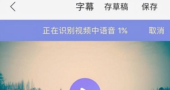 快手挡脸视频剪辑怎么做？教程步骤是什么？