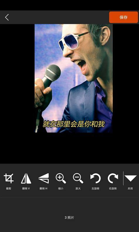 快手挡脸视频剪辑怎么做？教程步骤是什么？
