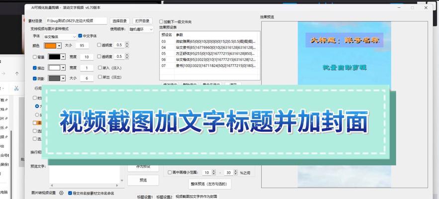 抖音视频封面如何修改？封面设置有哪些技巧？