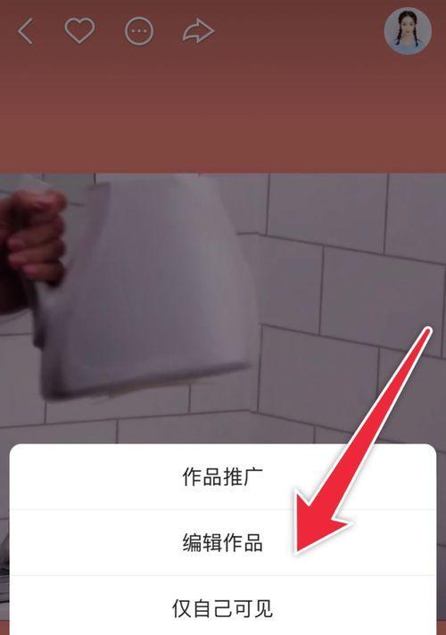 快手视频如何重新剪辑？剪辑后作品的发布流程是什么？