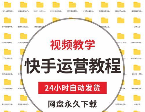 快手视频如何重新剪辑？剪辑后作品的发布流程是什么？