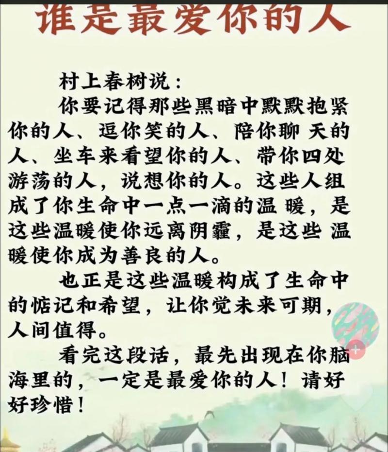 期许抖音号剪辑怎么弄的？视频编辑有哪些技巧？