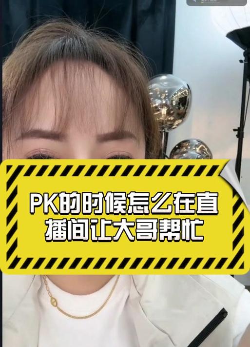 抖音视频剪辑血条设置方法是什么？如何自定义血条样式？