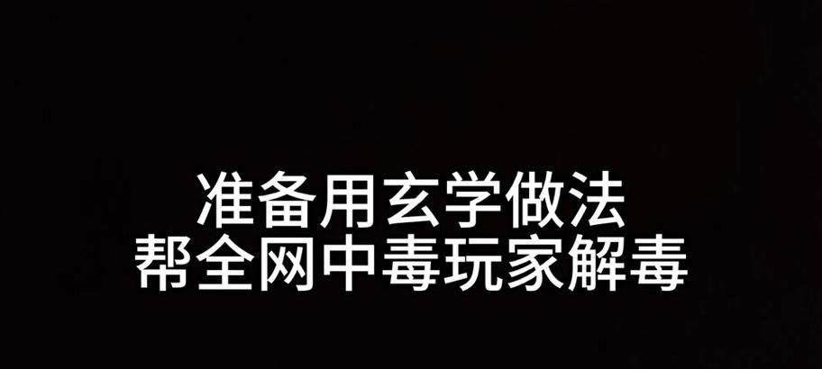 抖音视频剪辑血条设置方法是什么？如何自定义血条样式？