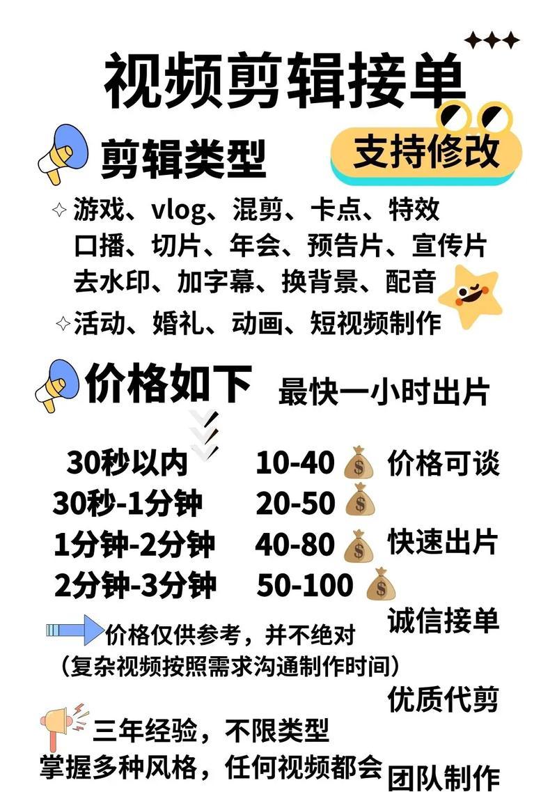 划页视频在抖音上如何剪辑？剪辑过程中常见的问题有哪些？