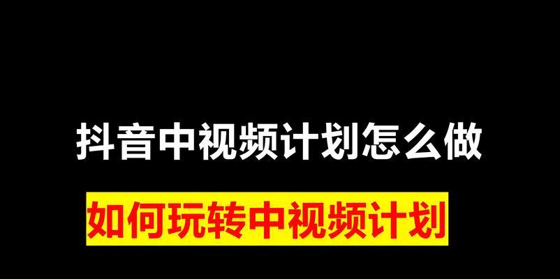 划页视频在抖音上如何剪辑？剪辑过程中常见的问题有哪些？