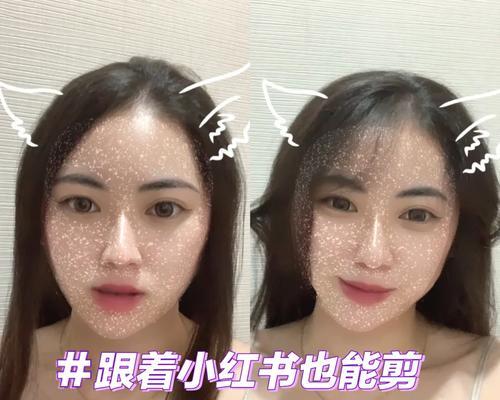 小红书上的发型剪辑教程有哪些？如何快速学会？