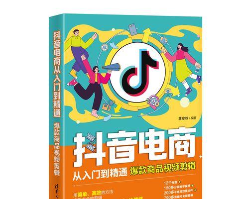 抖音商城视频剪辑怎么剪的快？有哪些技巧可以提高效率？