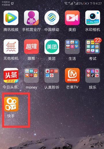 快手录的歌曲怎么剪辑？视频编辑功能详细教程！