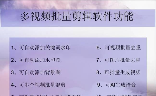 快手录的歌曲怎么剪辑？视频编辑功能详细教程！