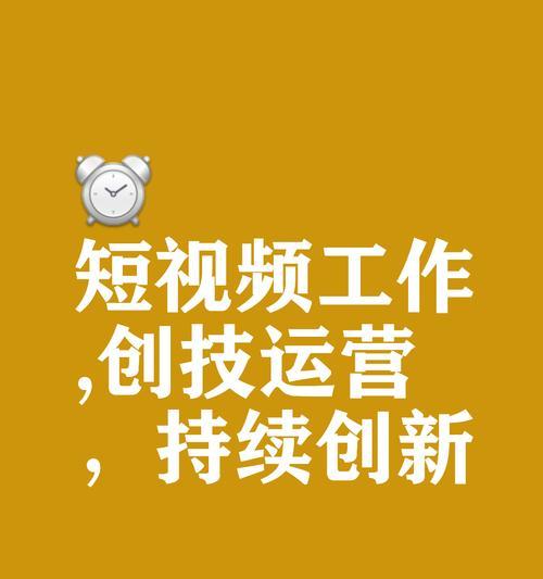 小红书运营剪辑合作怎么做？如何有效提升合作效率？
